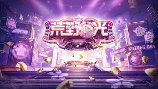 【荒野行動】週の始まりにのんびり配信😎✌️