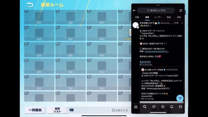 【荒野行動】キル数シングル！