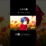 #ゲーム #ゲーム実況 #ゲーム配信 #荒野行動 #実況 #マイクラ いろんなのしてます!応援してね!