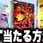 【裏技】話題のサーチ方法がガチで当たりすぎてヤバい！「異次元クライシス」神引き方法！ポケポケ砂時計 ポケポケゴッドパック ポケポケ神引き ポケポケ最新情報 ポケポケ最強デッキ