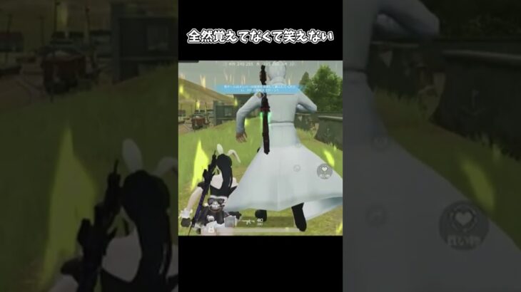 全然覚えてなくて笑えない【荒野行動】