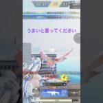 やばいキル#登録してね #人気になりたい #荒野行動 #応援お願いします #上手いと思ったら高評価 #バズりたい #キル#無反動#エヴァンゲリオン #レイ#無反動