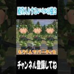 【荒野行動】古からある最強物資武器