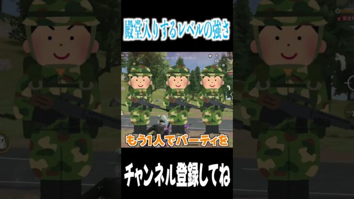 【荒野行動】古からある最強物資武器