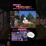 過去に大嫌いになった #荒野行動 今はフレンドのおかげでとても楽しく遊んでいます😊いつかキル集作りたいな😍 #荒野行動エンジョイ勢 (編集:鳩氏)