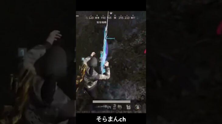 荒野行動
