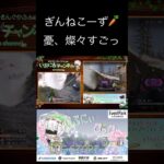 憂、燦々のうますぎ‼️貴重なワンピック‼️ #実況 #荒野行動 #ゲーム実況 #クリップ集 #キル集