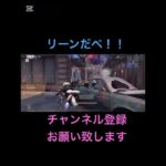 実はミッドもできちゃうなんて言えない #荒野行動 #おすすめにのりたい #キル集 #メインストリート #ミッド