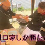 荒野行動で【珍プレー集作ってみた】🙋‍♂️いでよっ珍プレーヤー達🙋‍♀️