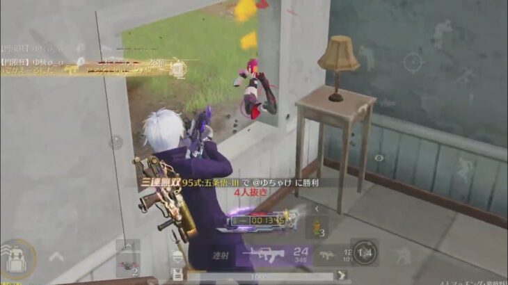 【荒野行動】久しぶりリハビリ荒野‼️通常配信！
