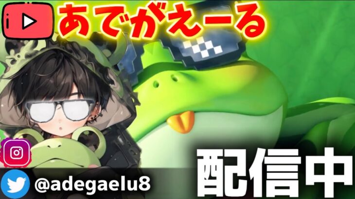 【荒野行動】ソロクイ通常配信！