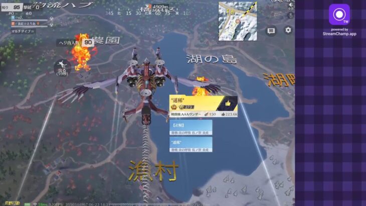 #荒野行動