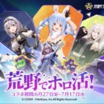 【荒野行動】ホロサイトのカプセルカー神やん🙉１位獲ったら配信辞めます❕