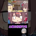 次回の動画！！#荒野行動 #ゆっくり実況 #そる式立ち絵#スマホ編集