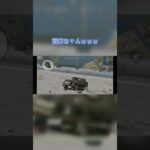 一体蘭姉ちゃんは何者なのか #荒野行動 #ゲーム実況#えんじょい勢
