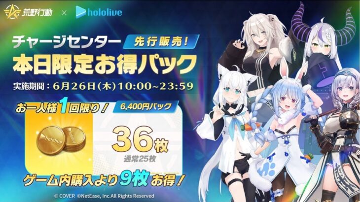 【荒野行動】仕事終わりにふらっと配信😎１位取れたらいいな🙉