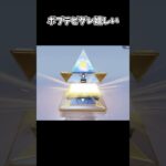 ポプテピのグレ嬉しいな【荒野行動】