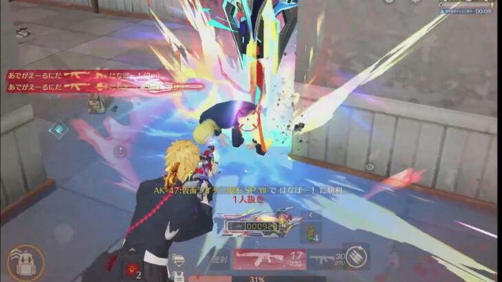 【荒野行動】新シーズンに向けソロスク通常配信！