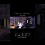 あなたを倒してテッペンまでいきます。無理だけど。　#荒野行動 #ネタ枠 #ネタ #キル集