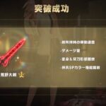 【荒野行動】頂上で鬼キル厨配信！！！！【まったりペニンシュラ】