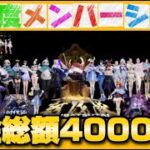 ６月度メンバーシップ配信【荒野行動】