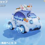 【荒野行動】カプセルカー兎田ぺこらを最終進化させてみたペコ🐰