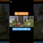 おすすめの武器教えて下さい🙇#荒野行動 #荒野行動キル集 #荒野 #荒野の光