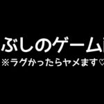 【ゲーム】久々に荒野る..ラグかったら即ヤメ　#荒野行動　#ゲーム配信