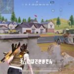 【荒野行動】付近集三選爆笑回