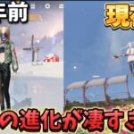 【荒野行動】懐かしい写真を見てたら何故かガチャを引く事に…！#荒野行動