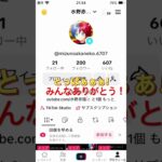 # #ゲーム #ゲーム実況 #ゲーム配信 #vtuber #マイクラ　#荒野行動　みんなこれからも応援してね!