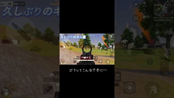 # #荒野行動 #ゲーム実況 #ゲーム #vtuber #実況 #バズりたい　僕の力を見るが良い!