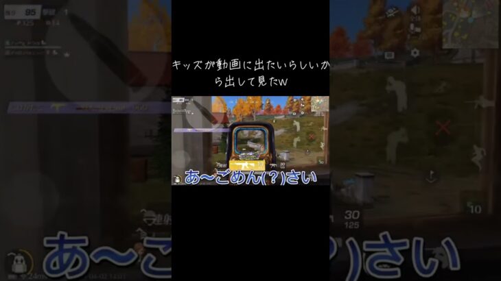 #荒野行動 #ゲーム実況 #ゲーム #vtuber 昔の俺の実力はこのくらい
