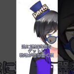 素手で戦ってたから銃がステッキに…#荒野行動 #ゲーム実況 #ゲーム #vtuber #新人vtuber #黒星烏矢