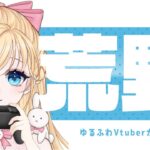 【荒野行動】深夜にこっそり狙撃がうまくなりたい人の寝落ち大歓迎配信　＃vtuver　＃初見団大歓迎
