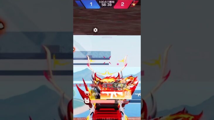 ゴミエイムだけど倒せたw