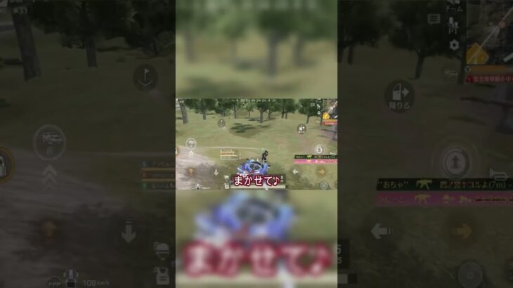フラグ回収がとても早いww#荒野行動 #えんじょい勢 #ゲーム実況
