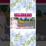【荒野行動】この曲知ってる人いる？ww#荒野行動 #ゲーム実況 #funny #shorts