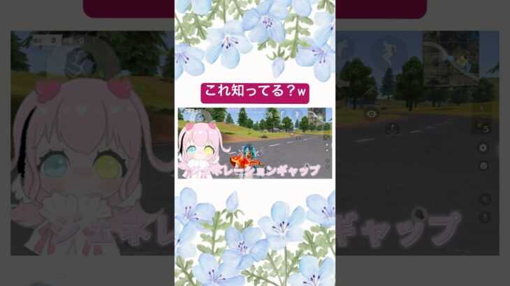 【荒野行動】この曲知ってる人いる？ww#荒野行動 #ゲーム実況 #funny #shorts