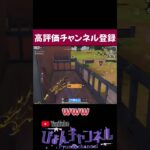 【荒野行動】最後うまいこと言ったww #shorts