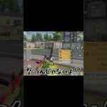 【荒野行動】ハイドの天才がいたんだけどwww