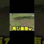【荒野行動】敵に全く気付かれない方法が面白すぎたwww
