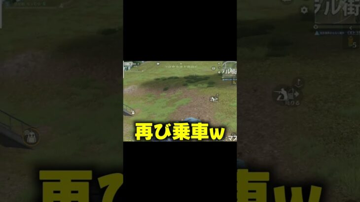 【荒野行動】敵に全く気付かれない方法が面白すぎたwww