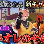【荒野行動】連打機レベルの無反動でチート疑われてる件www
