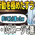 参加者のキャリーがヤバすぎて荒野行動で0キル・0ダメージでドン勝するすうちゃん【⽔宮枢/FLOWGLOW/ホロライブ/切り抜き】