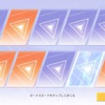 【荒野行動】呪術廻戦殿堂ガチャ1つ目の殿堂素引き！