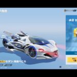 【荒野行動】「唯一無二」ガチャガチャを盛大に回してみた。金色が大量に！！レアが続出！！乞うご期待。本日は七夕。願いが叶う！？イケボが実況生中継。ワイルドシリーズ。楽しむのが1番。