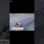 敵さん、1人で死んでて草 #荒野行動 #キル集 #shorts
