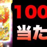 【100%当たる】※確率の闇。ポケポケ必ずレアが当たる裏技が悪用禁止すぎた！！ ポケポケ神引き ポケポケゴッドパック ポケポケリセマラ ポケポケ最新情報 ポケポケ速報