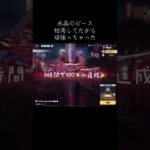 104キルしてきました #荒野行動 #通常 #荒野でホロ活 #呪術廻戦 #殿堂 #コラボ